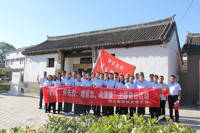 學(xué)黨史、懷先烈、增信念、尚清廉