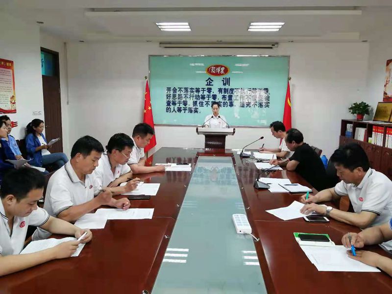 博農(nóng)乳業(yè)黨支部舉行“學(xué)百年黨史、開博農(nóng)新局”征文朗誦、演講比賽活動