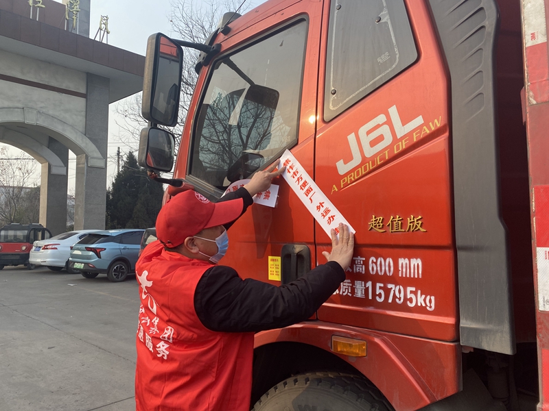 博農(nóng)集團(tuán)機(jī)關(guān)黨支部、社會(huì)事業(yè)黨支部開(kāi)展“聯(lián)合抗疫”行動(dòng)